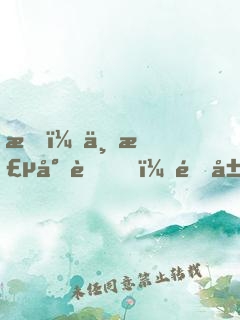 我，一棵小草，開局撿到誅仙劍